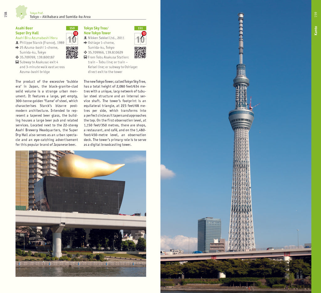 Japan (3rd edition)