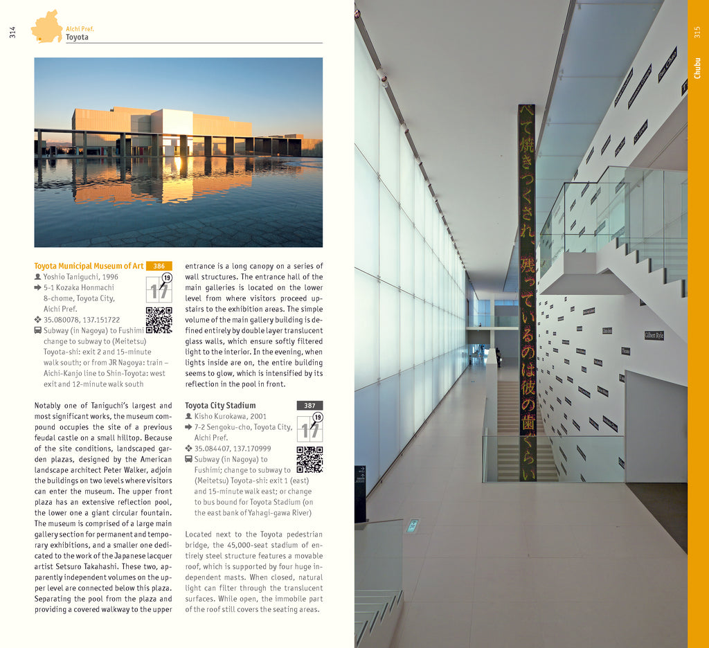 Japan (3rd edition)