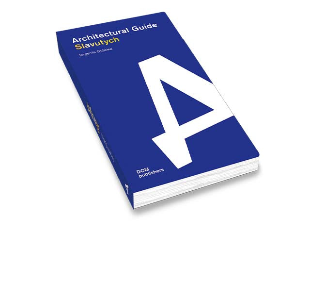 Slavutych (2nd edition)