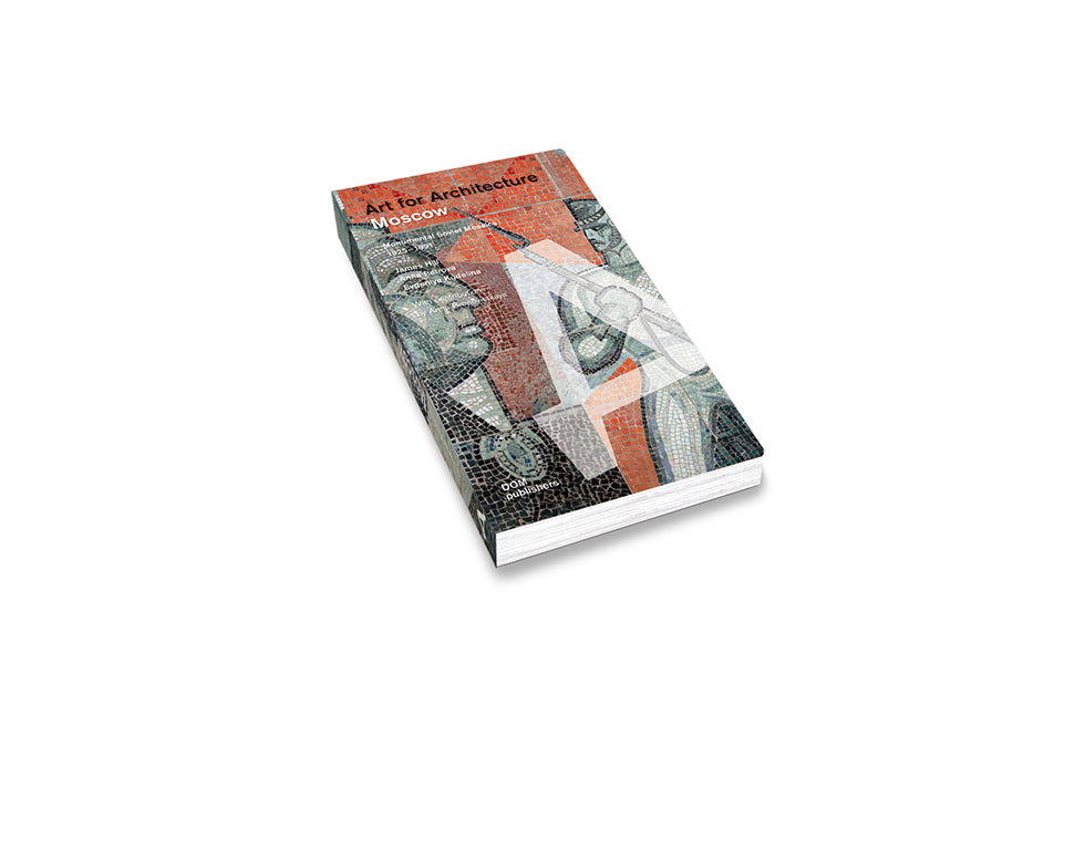 Moscow. Art for Architecture