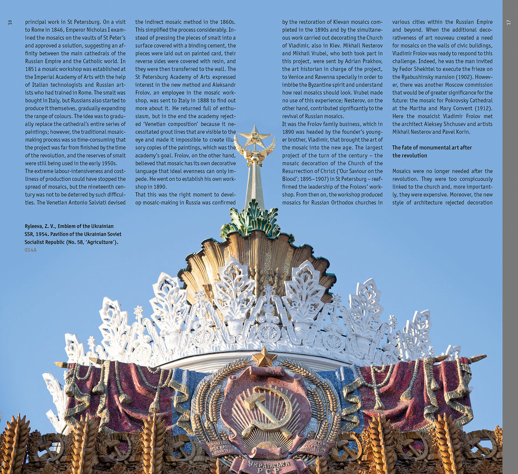 Moscow. Art for Architecture