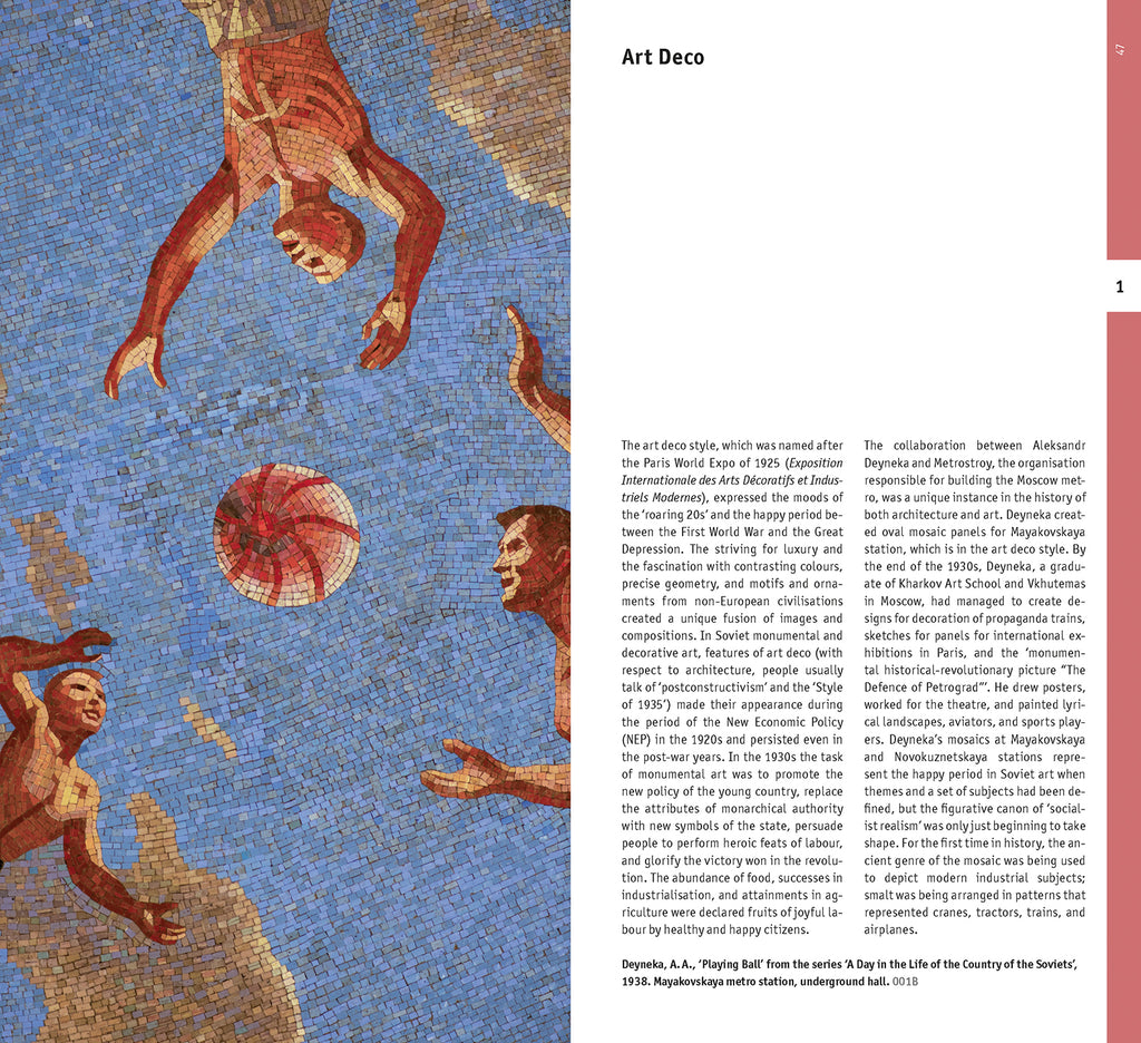 Moscow. Art for Architecture