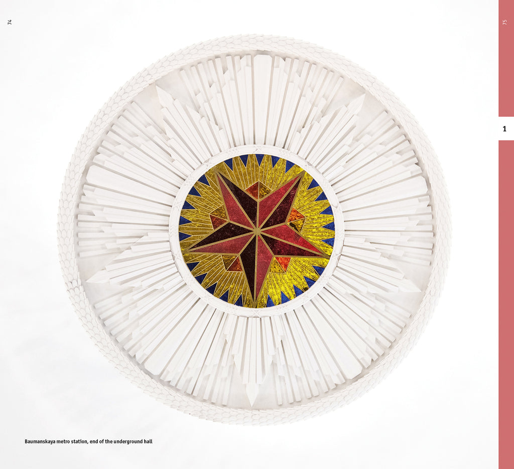 Moscow. Art for Architecture