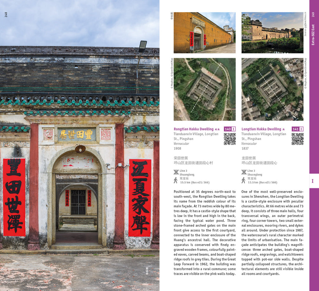 Shenzhen