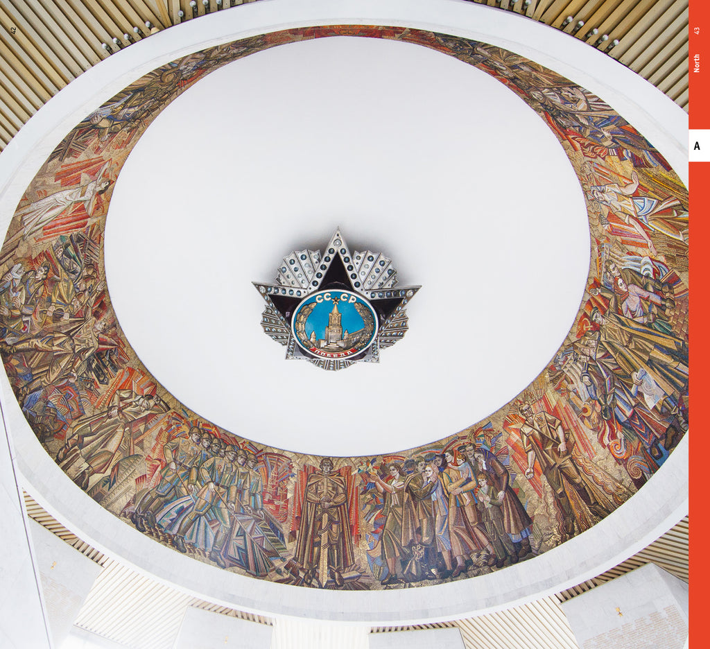 Ukraine. Art for Architecture