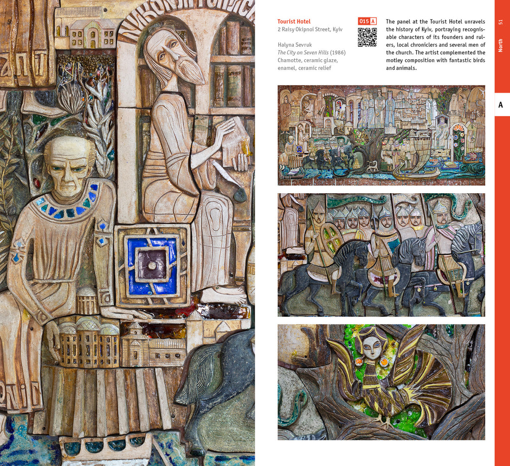 Ukraine. Art for Architecture