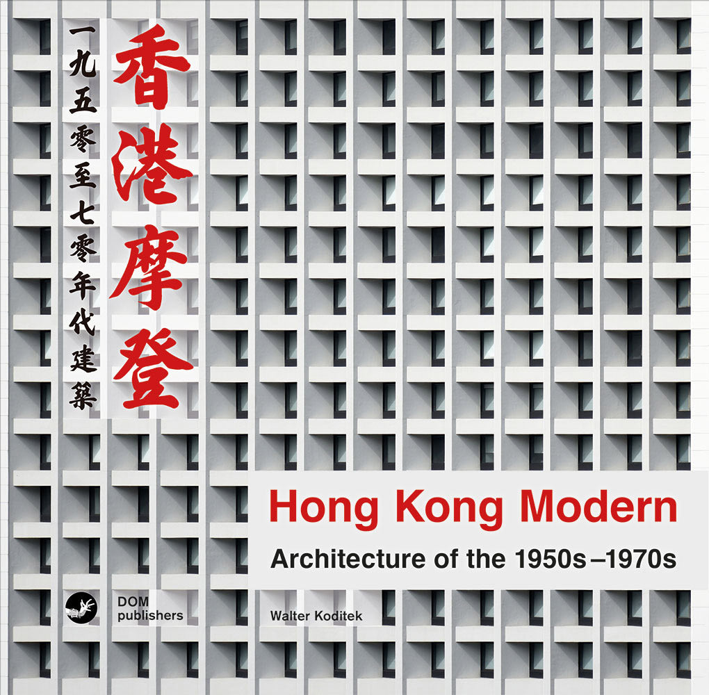 Hong Kong Modern